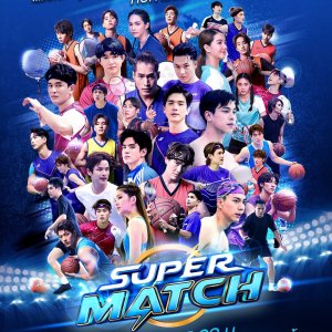 Super Match (2022)