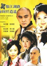 The Legend of Hung Man Ting Taiwanese Drama photo
