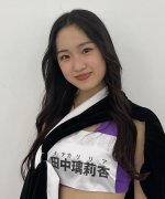 Tanaka Riria