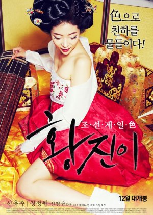 Hwang Jini (2015) poster