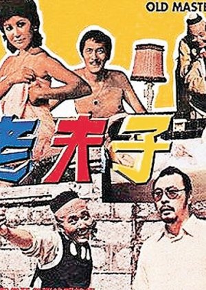 Master Cute (1965) poster