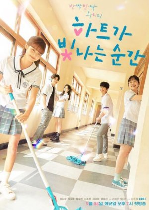 The Moment of Shining Heart or Hateuga Bichnaneun Sungan or Hateuga Bitchnaneun Sungan Full episodes free online