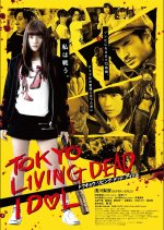 Tokyo Living Dead Idol Japanese Movie photo