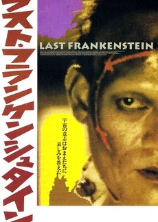 The Last Frankenstein (1991) poster