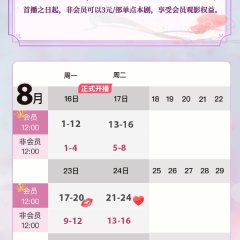 The Fox Fairy Chinese Drama photo