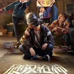 The Valorous Marksman Chinese Movie photo