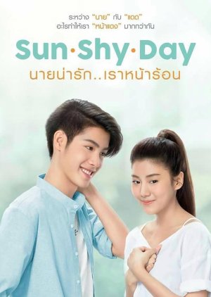Sun Shy Day (2018) poster