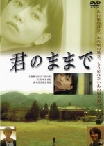 Stay As You Are Japanese Movie photo