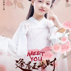 Meet You Chinese Drama photo
