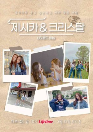 Jessica & Krystal - US Road Trip (2021) poster