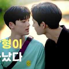 Please Tell Me So Korean Drama photo