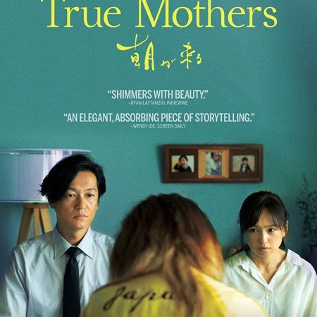 Mães de Verdade (2020)