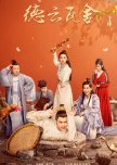 The Theatre Stories chinese drama review