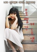Red Sister Korean Movie photo