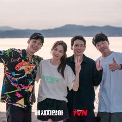 We Don't Bite: Villains in the Countryside Korean TV Program photo