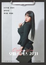 Office Sex 2021 Korean Movie photo