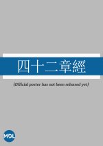 Treasure of Destiny Hong Kong Drama photo