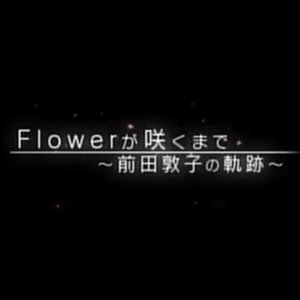 Until Flower Blooms ~Maeda Atsuko's Journey~ (2011)