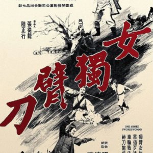 One Armed Swordswoman (1972)