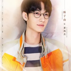 Dream House Chinese Drama(2022) photo