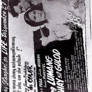 Ang Lumang Bahay sa Gulod (1949)
