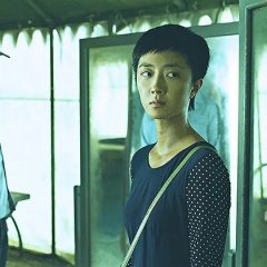 The Wild Goose Lake Chinese Movie photo