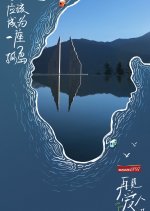 See You Again Season 2 Chinese TV Program photo