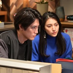 Oh! My Tsundere! Koi wa Bessatsu de Japanese Drama photo