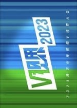 All-Star Street Dancing Show