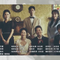 Fairy in the House Taiwanese Drama photo