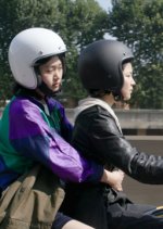 Sisters Korean Movie(2020) photo