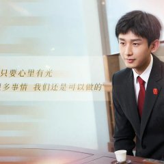 Draw the Line (2022) photo