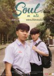 Soulmate thai drama review