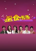 Organized Dining Hong Kong TV Program photo