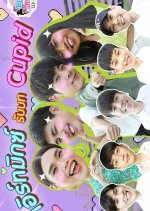 Jen Jud God Jig UP LEVEL Special Thai TV Program photo