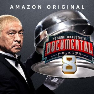 Documental Season 8 (2020)