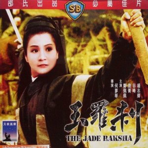 The Jade Raksha (1968)