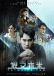 Futmalls.com taiwanese drama review