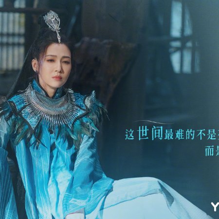 Yu Jiao Ji (2022)