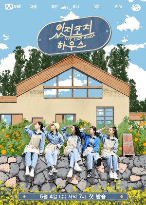 ITZY COZY HOUSE (2022) poster