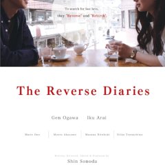The Reverse Diaries Japanese Movie photo