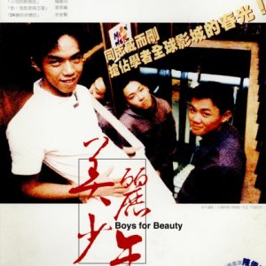 Boys for Beauty (1999)