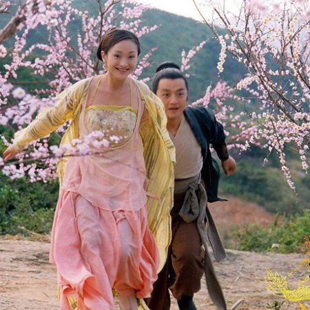 The Legend of the Condor Heroes (2003)