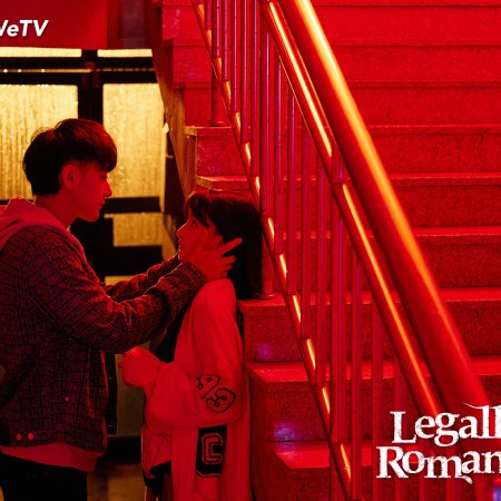 Legally Romance (2022)
