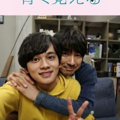 Residential Complex Japanese Drama photo