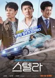 Stellar: A Magical Ride korean drama review