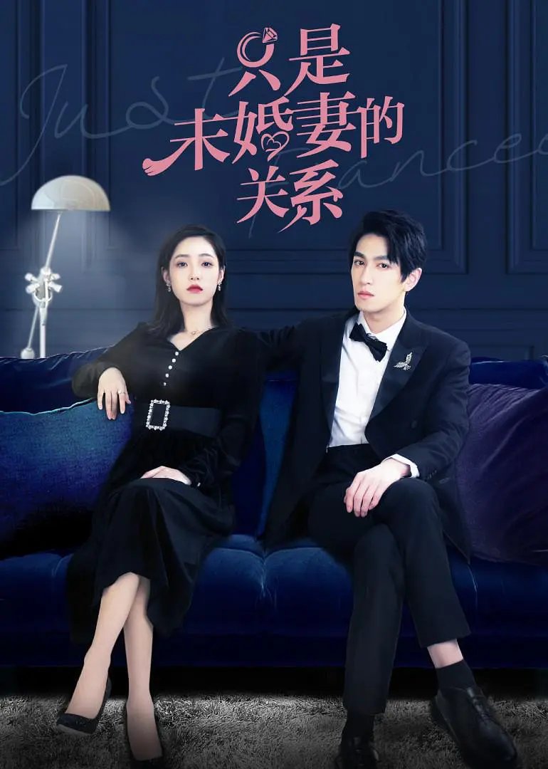 image poster from imdb, mydramalist - ​Just Fiancée (2022)