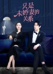 Just Fiancée chinese drama review
