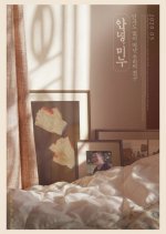 Free Minu Korean Movie photo