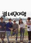 Nemo Travel: A Trip to Western Australia korean drama review